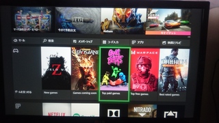 Xboxoneのstoreで Toppaidgamesのトップ画像が Yahoo 知恵袋