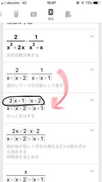 ルートの分数での通分の考え方がよく分かりません 分子が2bプラ Yahoo 知恵袋