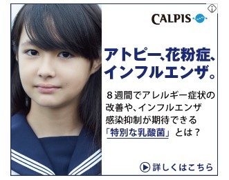 カルピスのネット広告の女の子は誰なんでしょうか 長澤まさみ Yahoo 知恵袋