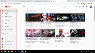 Youtubeの左側ガイドメニューがホームに戻る度に表示します邪魔な Yahoo 知恵袋