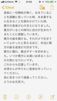 ファンレターの書き方についてなんですけど初めてファンレターを Yahoo 知恵袋