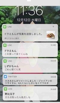 Iphoneのロック画面から時計などを非表示にできますか ロック画面から Yahoo 知恵袋