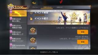 っ て 何 デバイス