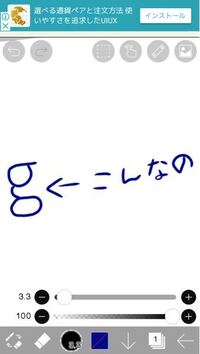 ローマ字で小さい つ はどう打つのですか 例えば コッ Yahoo 知恵袋