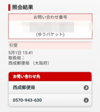 男は安心させると逆にダメなんですか 私に少し冷めてしまった彼氏に Yahoo 知恵袋