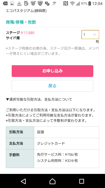 プレリク クレジットカード に関するq A Yahoo 知恵袋