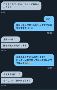 他校の先輩に片思いしています Twitterで先輩がフォローしてく Yahoo 知恵袋