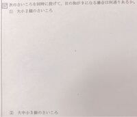 やわらかい の漢字を教えてください 頭がやわらかい とい Yahoo 知恵袋