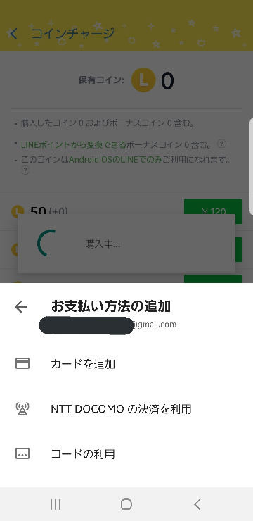 購入させて頂く - 「購入させて頂く」というのは正しい日本語でしょう
