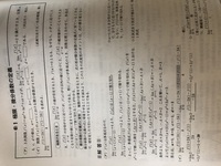 分数の問題なんですが教えてください 分子が分母より小さい分数を 分子 Yahoo 知恵袋