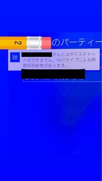 アンドロイドタブレットのマイクラpeで 子供がボイスチャットをした Yahoo 知恵袋