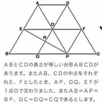 図形問題の質問です 1 平行四辺形はいくつあるか 2 台形 Yahoo 知恵袋