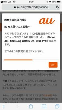 Amazonで商品をキャンセルできません Amazonであわせ買い対象商 Yahoo 知恵袋