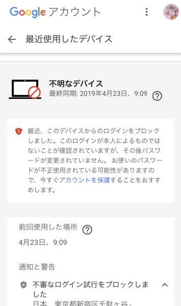 大学の授業でパソコン室のパソコンからgoogleアカウントにログインしなくては Yahoo 知恵袋