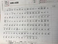 漢文 荘子 の現代語訳を知りたいです 人有見宋王者 錫車十乘 以其十乘驕 Yahoo 知恵袋