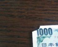 お札の角が写真の様に欠けてしまってます。 このお札でPASMOのチャージは可能ですか？