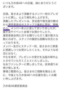 レターセットてどこで売ってますか 家電量販店とかに売ってるので Yahoo 知恵袋