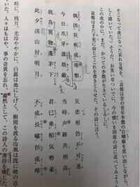 中島敦 山月記 の漢文の部分の現代語訳を教えてください 知 Yahoo 知恵袋