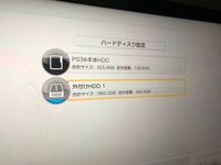 Ps3で録画した映像をdvd Rに焼きたい Ps3にtor Yahoo 知恵袋