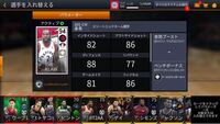 Nbaliveについてです 選手を強化したいのですがどうやったらできますか Yahoo 知恵袋