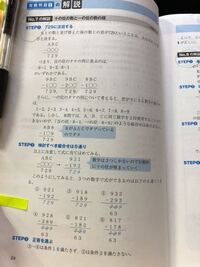 ０から9までの数字で7桁だと何通りあるのでしょうか たとえば１１１１１ Yahoo 知恵袋