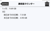 至急お願いします Avcrecを解除する方法を教えてください 作っ Yahoo 知恵袋