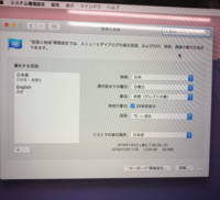 Macossierraですが ところどころ英語表記になります ちなみに画 Yahoo 知恵袋