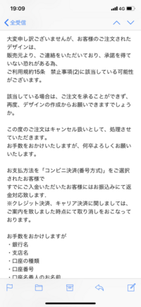 クリケというアプリで ブランドのロゴなどを入れてスマホケース Yahoo 知恵袋