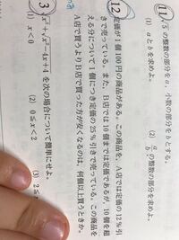 数学の文章題を式ごとまるごと写真で文字起こししてくれるサイトやアプリ Yahoo 知恵袋