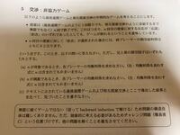 ゲーム理論はどのような理論でしょうか 実社会に活かすことはできるのでし Yahoo 知恵袋