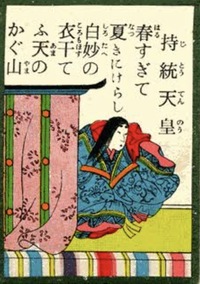 高校の宿題で百人一首を丸暗記するのですがおすすめのアプリってありますか Yahoo 知恵袋