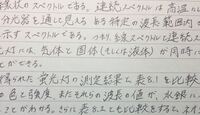 字が大きい事ってバカっぽいですか 悪い事でしょうか 小さく読みにくい雑な Yahoo 知恵袋