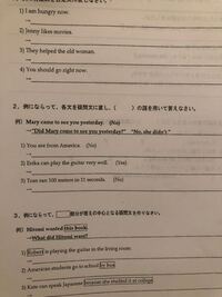 10年目記念日を英語で 10thanniversary であっ Yahoo 知恵袋