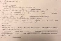 中学３年生の英語です 一生懸命考えましたが分かりませんでした Yahoo 知恵袋