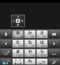 フリック入力が嫌いです 一年くらいフリック入力を使っているの Yahoo 知恵袋