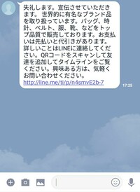 いきなりlineで友達追加されたら意識しますか グループlineの中 Yahoo 知恵袋