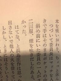 世界史で 点と線 とは 松本清張の小説ではありません 中 Yahoo 知恵袋