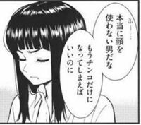 これの元ネタって何の漫画ですか 絵柄からアウターゾーンだと思います Yahoo 知恵袋