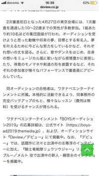 チップ１００枚です 知人が芸能事務所のテンカラットのオーディションを受 Yahoo 知恵袋