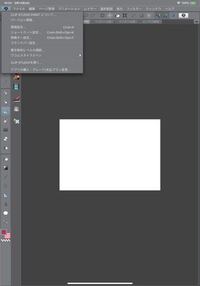 Ipadproで使えるclipstudio クリスタ の月額の Yahoo 知恵袋