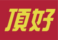 中国語の 份 を日本語表記する際に 分 に置き換えられますか Yahoo 知恵袋