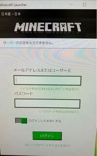 マイクラpcを始めようと プリペイドカードで購入したのですが ダウンロードをし Yahoo 知恵袋