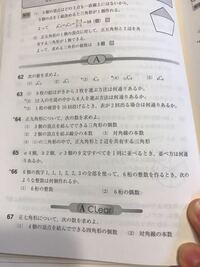 シュタインズゲートの岡部倫太郎についての質問です また Yahoo 知恵袋