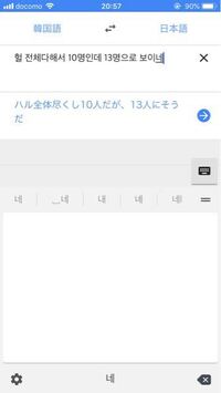 韓国語で 面白いかなと思って は なんと言えばいいですか Yahoo 知恵袋