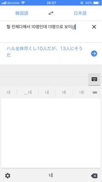 韓国語で 死ね きもい 汚い ってなんていいますか 日本語の言い方も Yahoo 知恵袋