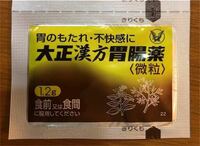 画像のような粉薬や錠剤を鞄に常備入れておくのに良い入れ物ありませんか 教えて 住まいの先生 Yahoo 不動産