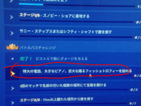 フォートナイトでクリエイティブ放置などしてレベルを上げなくても純粋に試 Yahoo 知恵袋