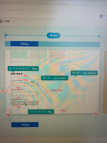 HTMLu0026CSSについて - CSSでbackground-imageに画 - Yahoo!知恵袋
