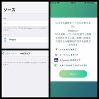 ポケモンgoの日付の更新時間は何時ですか ものによって異なるもの Yahoo 知恵袋