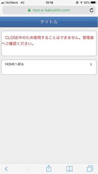 バイトでe 革新のマイナンバー登録してねと言われたのですがマイナンバ Yahoo 知恵袋